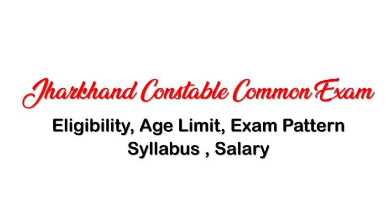 Jharkhand Police Constable Exam