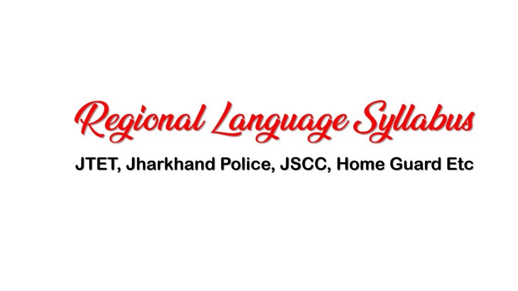 Regional Language Syllabus